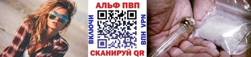 где купить наркоту  Кашин  APVP мука 