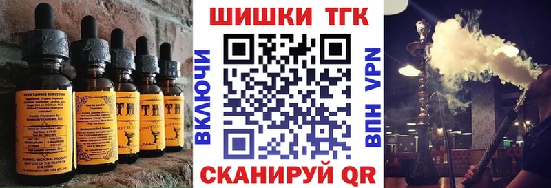 Canna-Cookies марихуана  продажа наркотиков  Кашин 