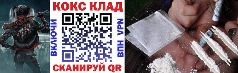 Кокаин VHQ  Кашин 