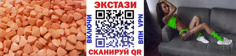 ЭКСТАЗИ Cube  дарнет шоп  блэк спрут ССЫЛКА  Кашин 