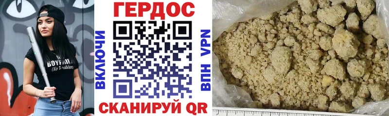Героин VHQ  закладка  Кашин 