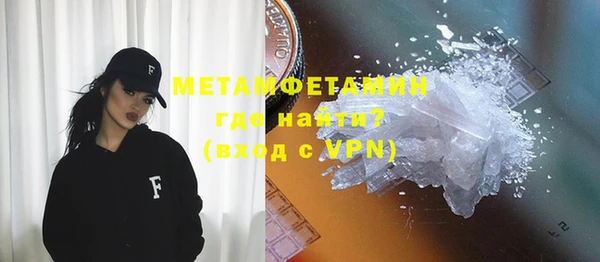ALPHA PVP Алексин