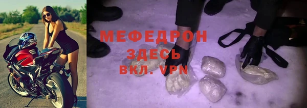 ALPHA PVP Алексин