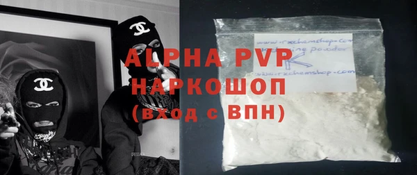 ALPHA PVP Алексин