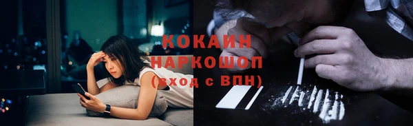 COCAINE Алзамай