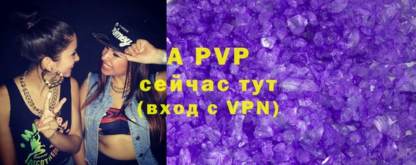 apvp Алексеевка