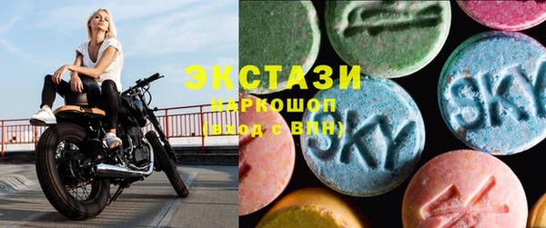ALPHA PVP Алексин