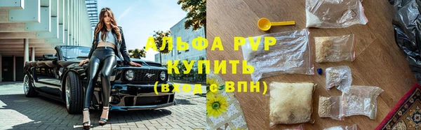 ALPHA PVP Алексин