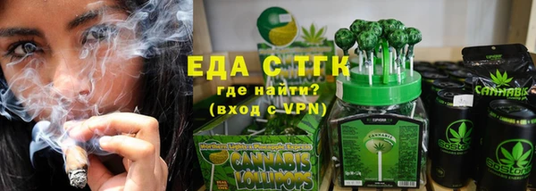 молекула духа Покровск