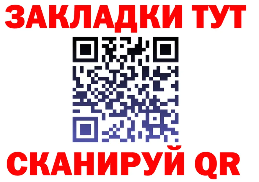 A PVP Crystall ONION это OMG Кашин