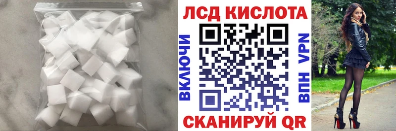 LSD-25 экстази ecstasy  Кашин 