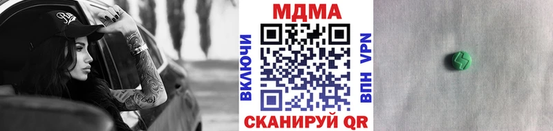 MDMA crystal  Кашин 