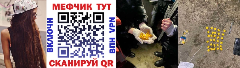 МЕФ mephedrone Кашин