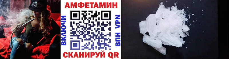 МЕТАМФЕТАМИН кристалл это формула Кашин