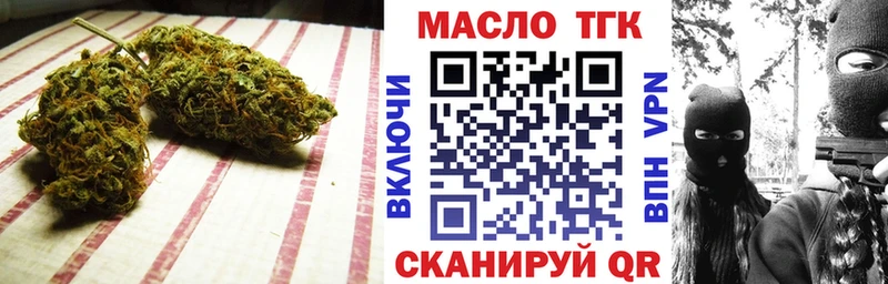 закладка  Кашин  ТГК Wax 